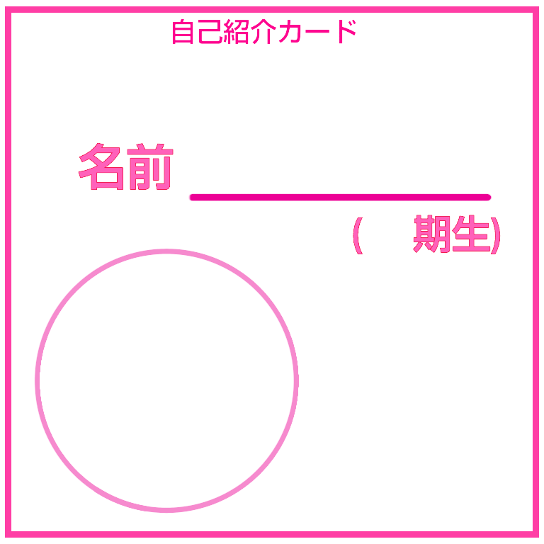 女の子の絵を描くトピ Part5