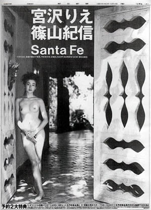 90年代にタイムスリップして会話するトピ