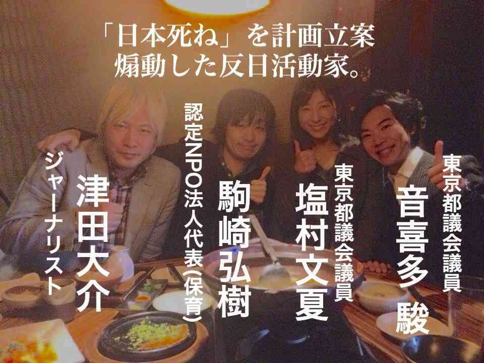 村本大輔 流行語大賞審査員のやくみつる氏に「一番叩かないといけない」
