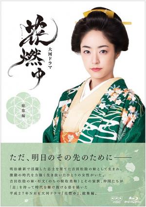 (0ページ目)破局説も噴出？嵐・松本潤＆井上真央の”公認カップル”に新展開 - デイリーニュースオンライン