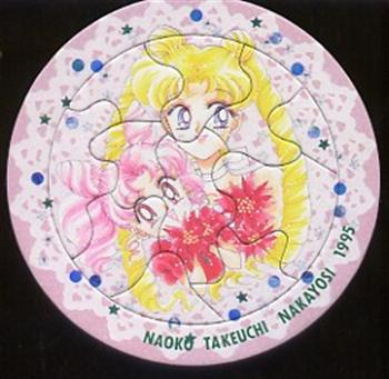 なかよし ちゃお りぼん の懐かしい付録を貼るトピ