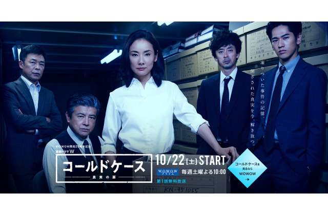 吉田羊、主演ドラマ『レディ・ダ・ヴィンチの診断』振るわずで「脇役があってる」