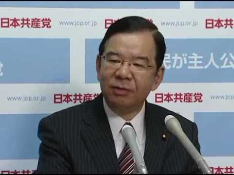尖閣諸島問題についての「日本共産党の見解」　志位委員長が会見 - YouTube