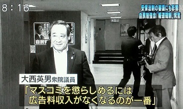 田中萌&加藤泰平アナ、3日連続欠席に「視聴者に説明あっても…」の声