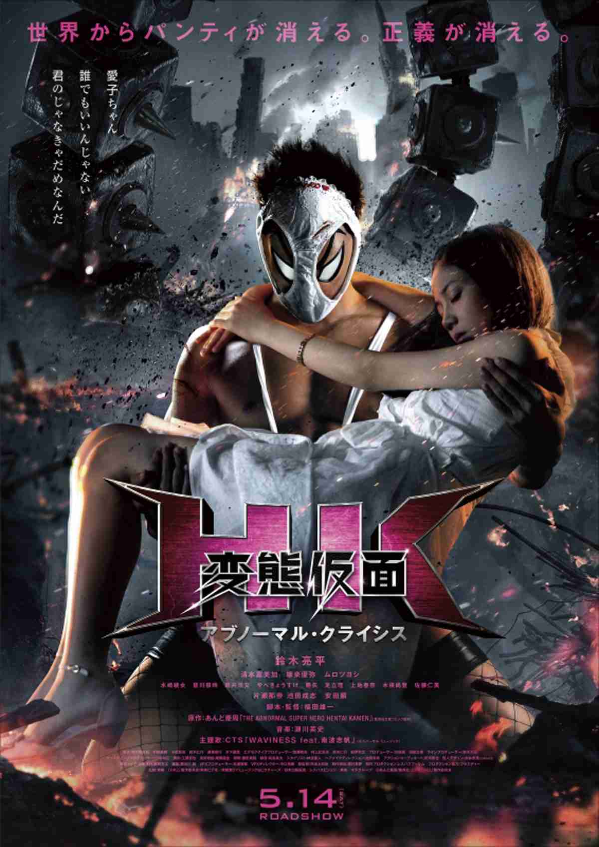 2016年の映画感想トピ