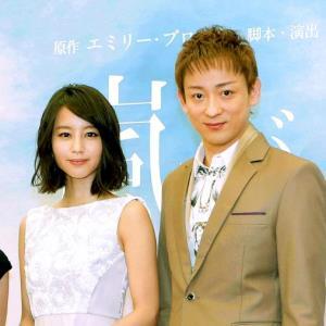 堀北真希第1子出産、所属事務所も認める 詳細は非公表に
