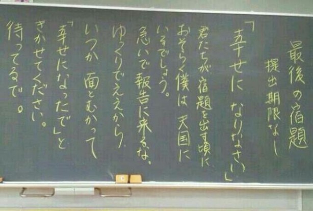 グッときた画像を貼るトピ
