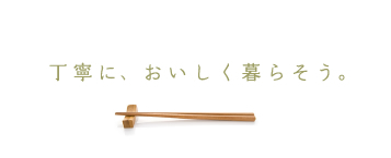 新潟県糸魚川市の火災に関するお知らせ（加賀の井酒造） | 盛田株式会社サイト