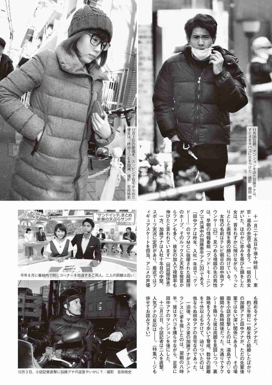 彼氏にすっぴん見せられますか?
