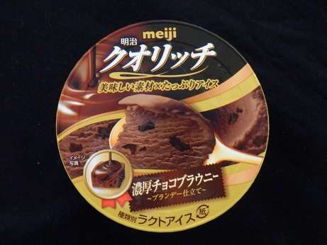 スーパーカップ史上初、4層のアイスクリーム「苺ショートケーキ」登場