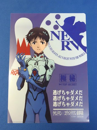 いろんなコラボ商品を貼ろう