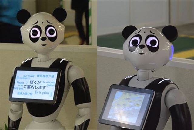 上野駅の『パンダPepperくん』の目つきが話題にw