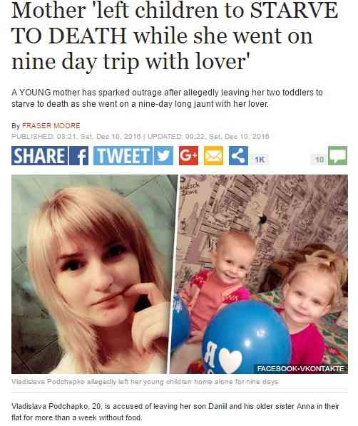 【海外発！Breaking News】わが子をおいて恋人と9日間旅行の母　2歳児は死亡、3歳児は極度の衰弱（ウクライナ） | Techinsight|海外セレブ、国内エンタメのオンリーワンをお届けするニュースサイト