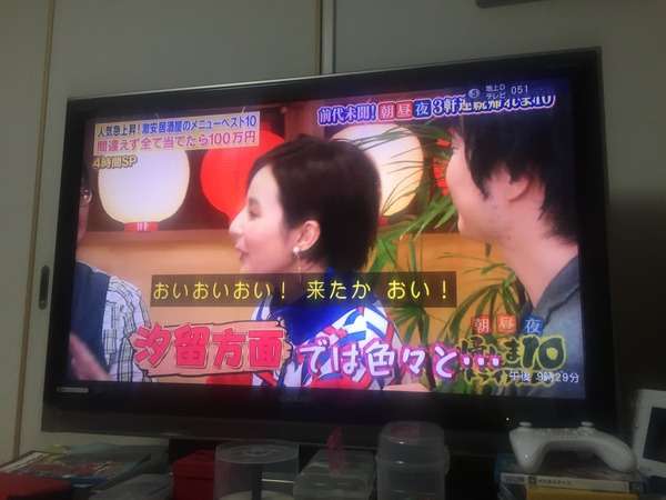 【速報】ベッキーが「帰れま10」に突如出演！→震度6弱地震で放映中断！