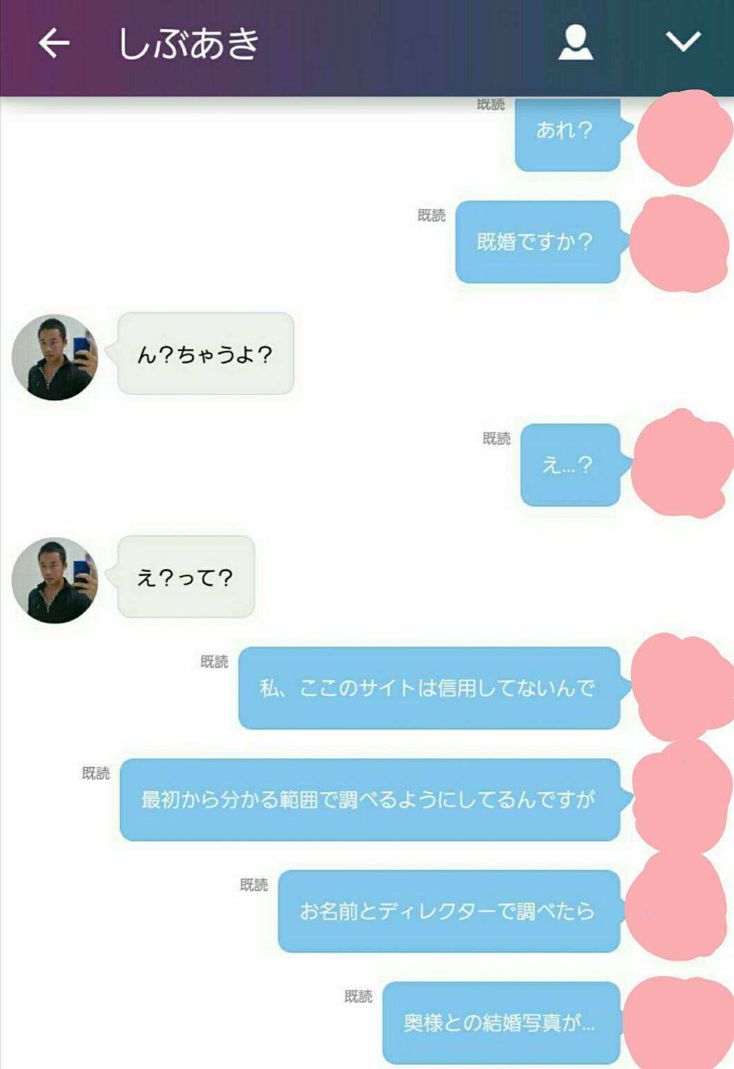 テレ朝「グッド！モーニング」既婚制作スタッフが出会い系サイト利用？会話画像が流出して話題に