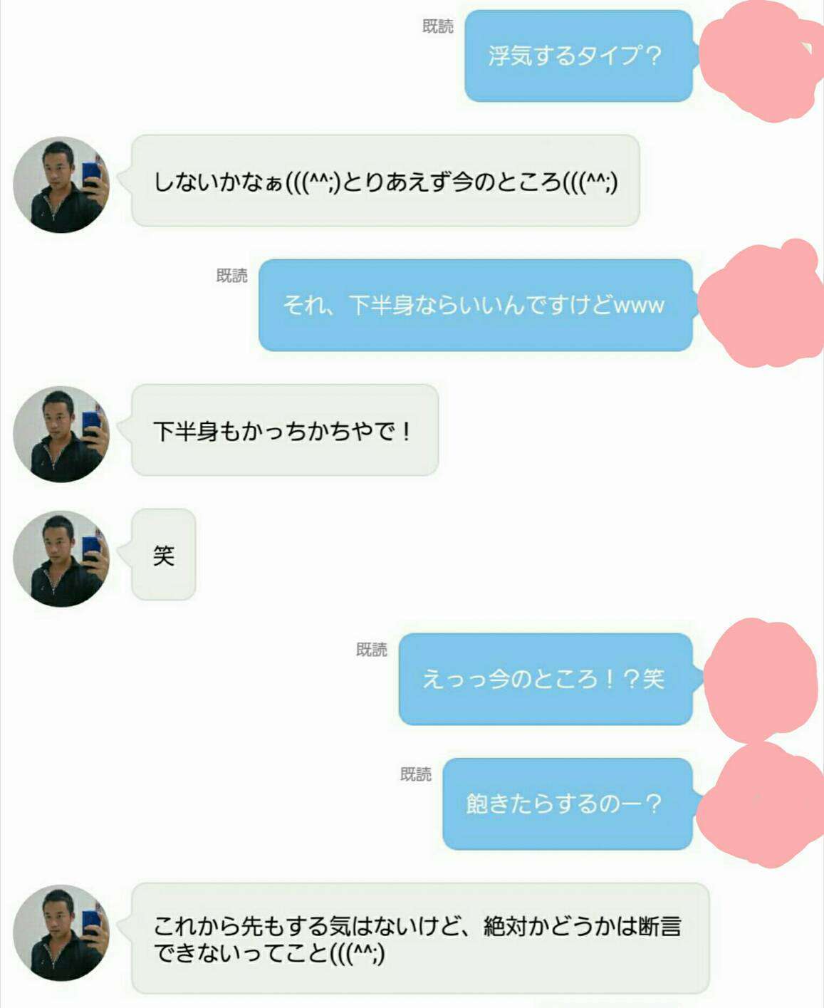 テレ朝「グッド！モーニング」既婚制作スタッフが出会い系サイト利用？会話画像が流出して話題に