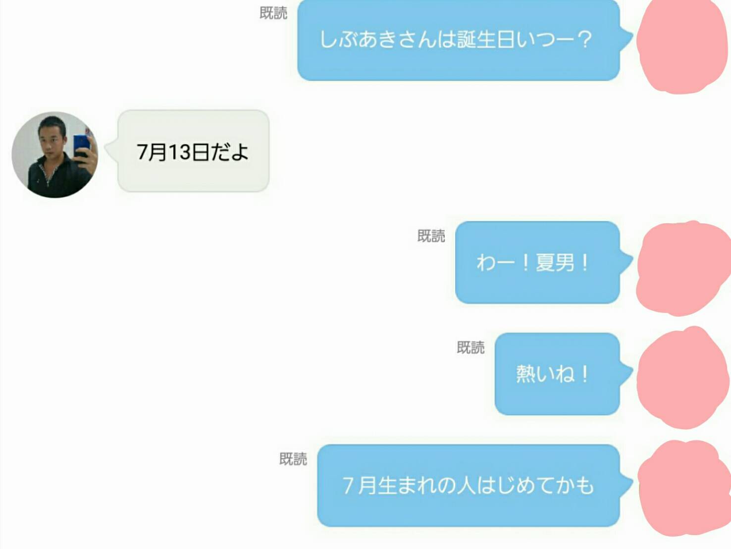 テレ朝「グッド！モーニング」既婚制作スタッフが出会い系サイト利用？会話画像が流出して話題に