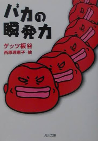 気分が明るくなれる本ありますか?
