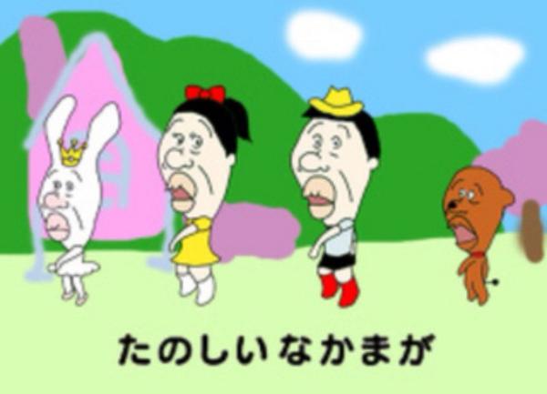 サザエさん8(・・#)8の面白画像を集めるトピ