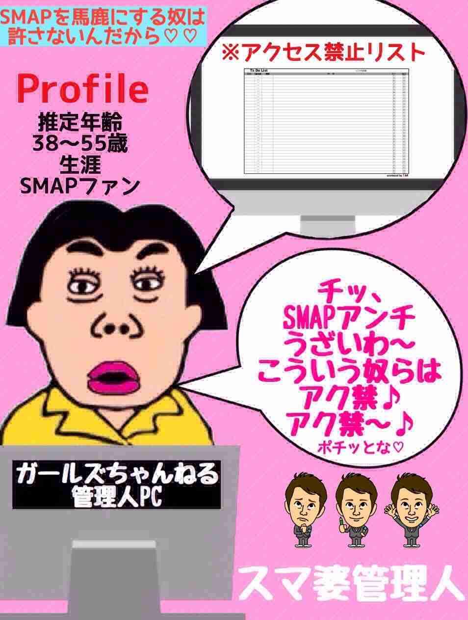 2016ガルちゃん流行画像大賞
