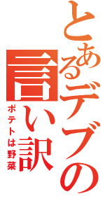 宇多田ヒカル、スリーサイズ公表に疑問「優越感を楽しめるのかな」