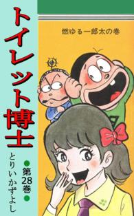 実写化が不可能だと思うアニメ、漫画作品