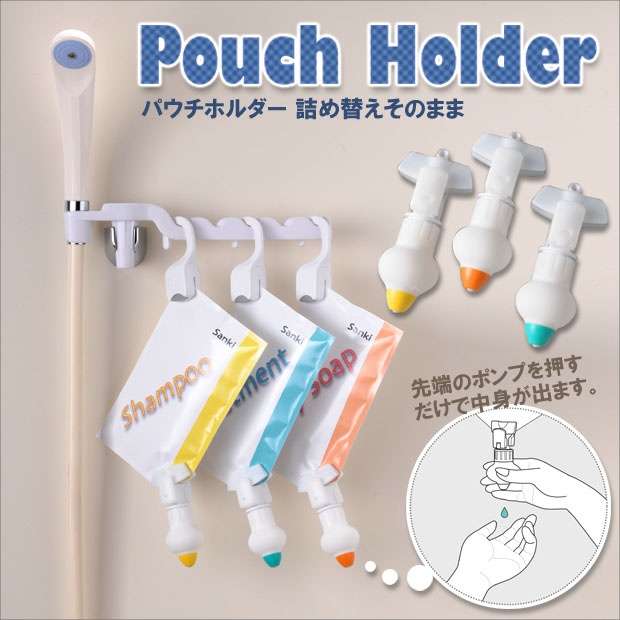 シャンプーや食器用洗剤の詰め替え 菌が増える「継ぎ足し」に要注意