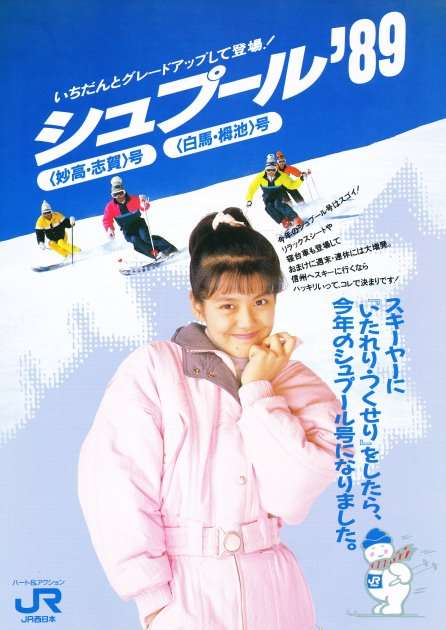 はじけていたバブル世代あるある