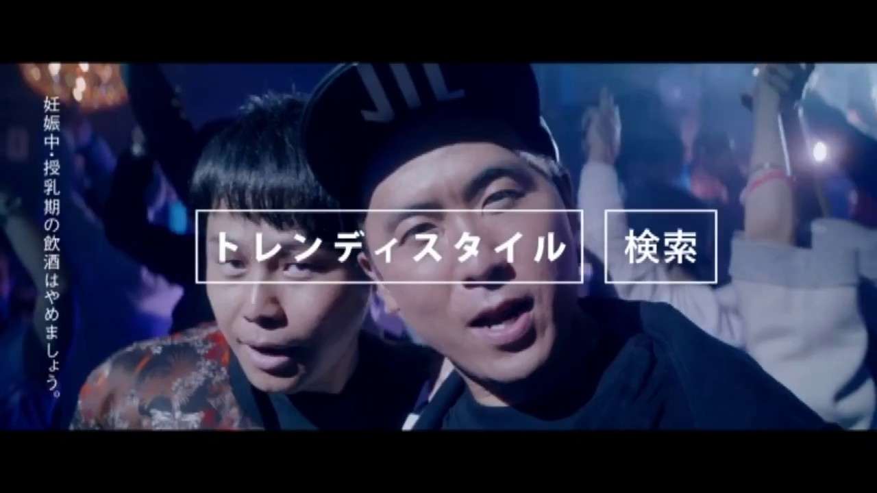 CM トレンディスタイル年内活動休止宣言 KIRIN 2016 - YouTube