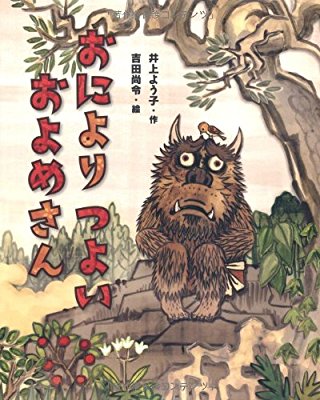 タイトルが面白い絵本