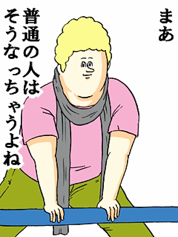 SMAPを解散に追い込んだメリー喜多川副社長 一連の騒動で立腹か