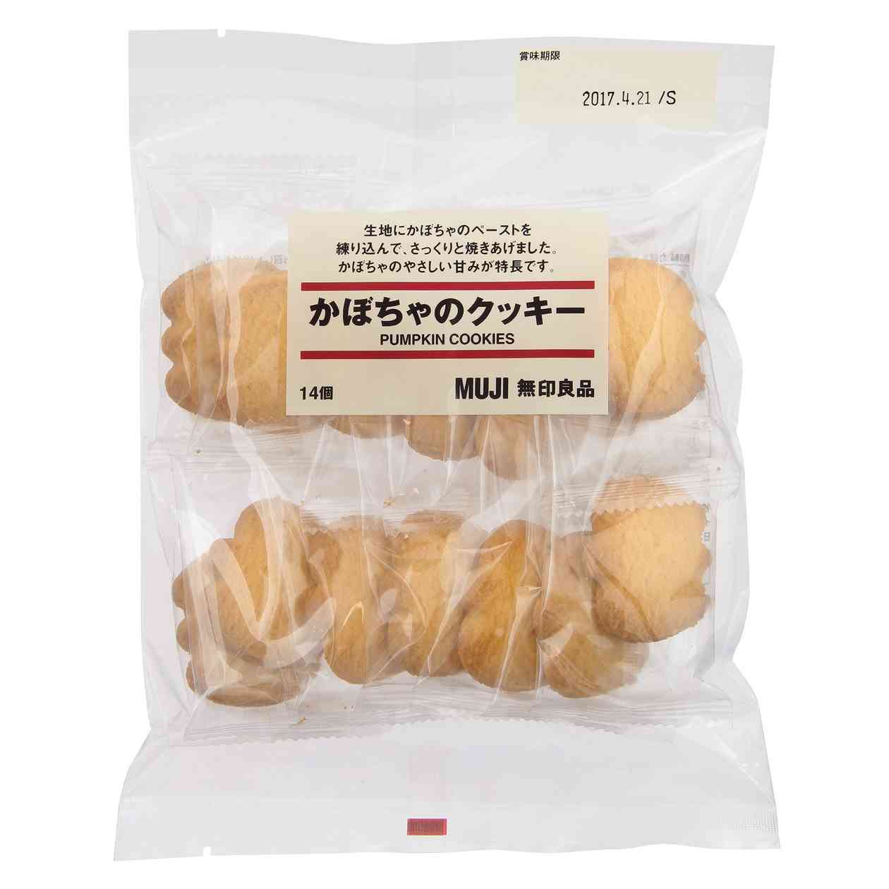 好きなクッキー菓子