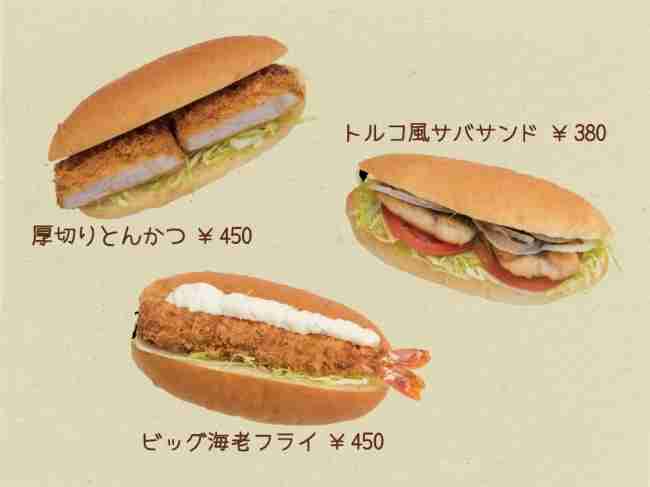 コッペパンに何はさもう～♪