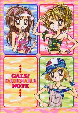 なかよし ちゃお りぼん の懐かしい付録を貼るトピ
