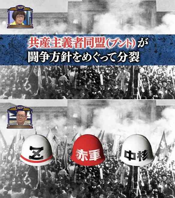 公安調査庁が注意喚起「中国に有利な世論を沖縄でつくることで日本国内の分断を図る狙い」 沖縄の団体と中国関係者の交流活発化