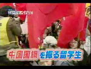 公安調査庁が注意喚起「中国に有利な世論を沖縄でつくることで日本国内の分断を図る狙い」 沖縄の団体と中国関係者の交流活発化