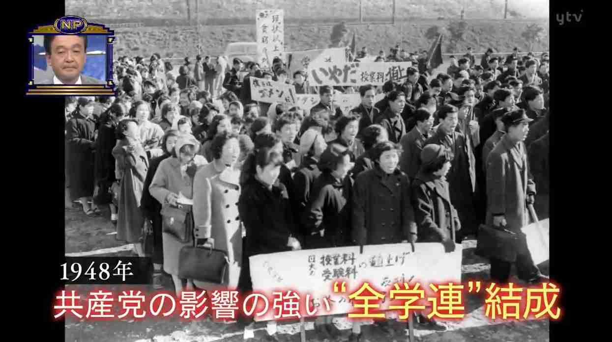 公安調査庁が注意喚起「中国に有利な世論を沖縄でつくることで日本国内の分断を図る狙い」 沖縄の団体と中国関係者の交流活発化