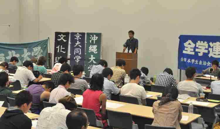 公安調査庁が注意喚起「中国に有利な世論を沖縄でつくることで日本国内の分断を図る狙い」 沖縄の団体と中国関係者の交流活発化