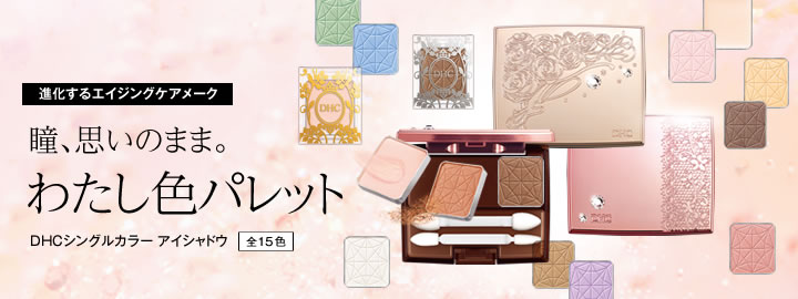 ★プチプラでお気に入りのアイシャドウ★