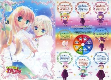 なかよし ちゃお りぼん の懐かしい付録を貼るトピ