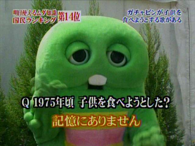 色んなテロップ画像を貼るトピ