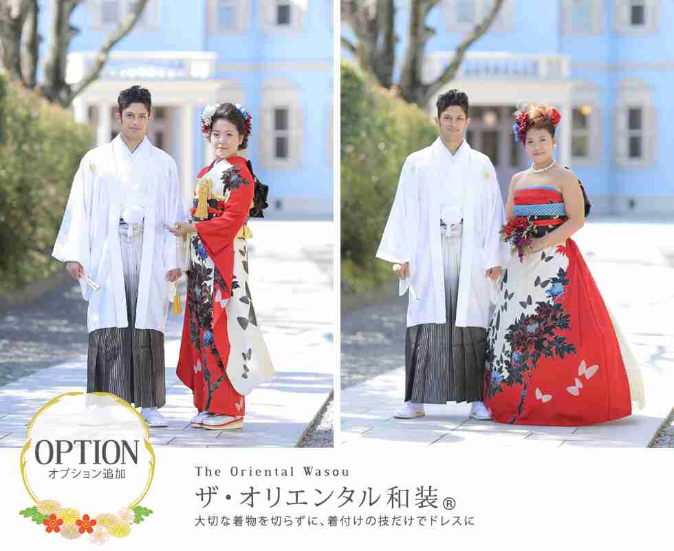 振袖をわずか10分でドレスにチェンジ！ 夢みたいな「ザ・オリエンタル和装」誕生のきっかけは「振り袖の魅力を知って」という想い