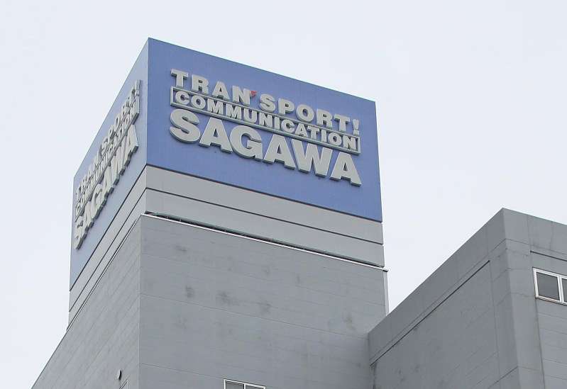 佐川急便：７都府県で遅配　荷物集中や人員不足原因か - 毎日新聞