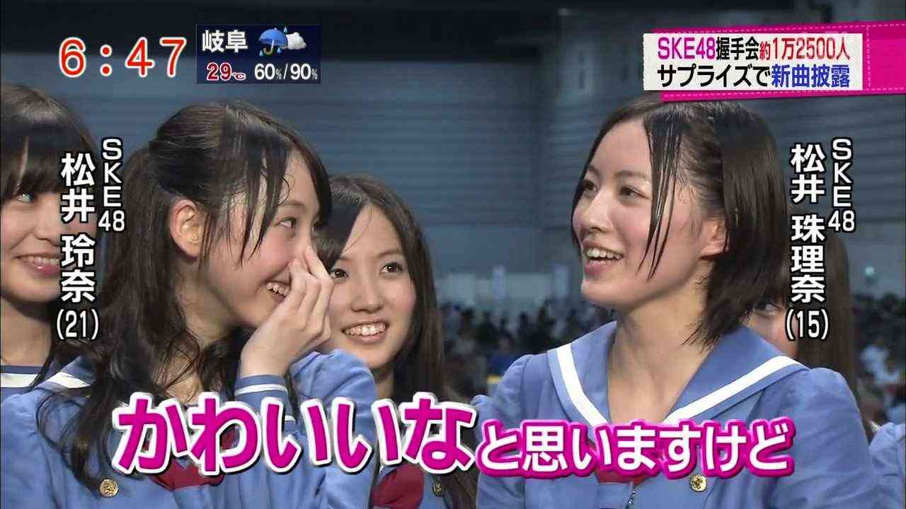 松井玲奈が役作りのため金髪ショートに!意外な姿にファンも騒然「衝撃的」「イメージ変わる」