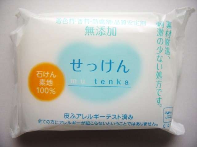 無香料が好きな人が愛用してる物