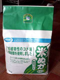 無香料が好きな人が愛用してる物