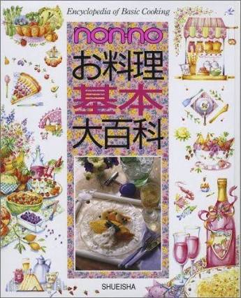 料理は誰かに教わりましたか?