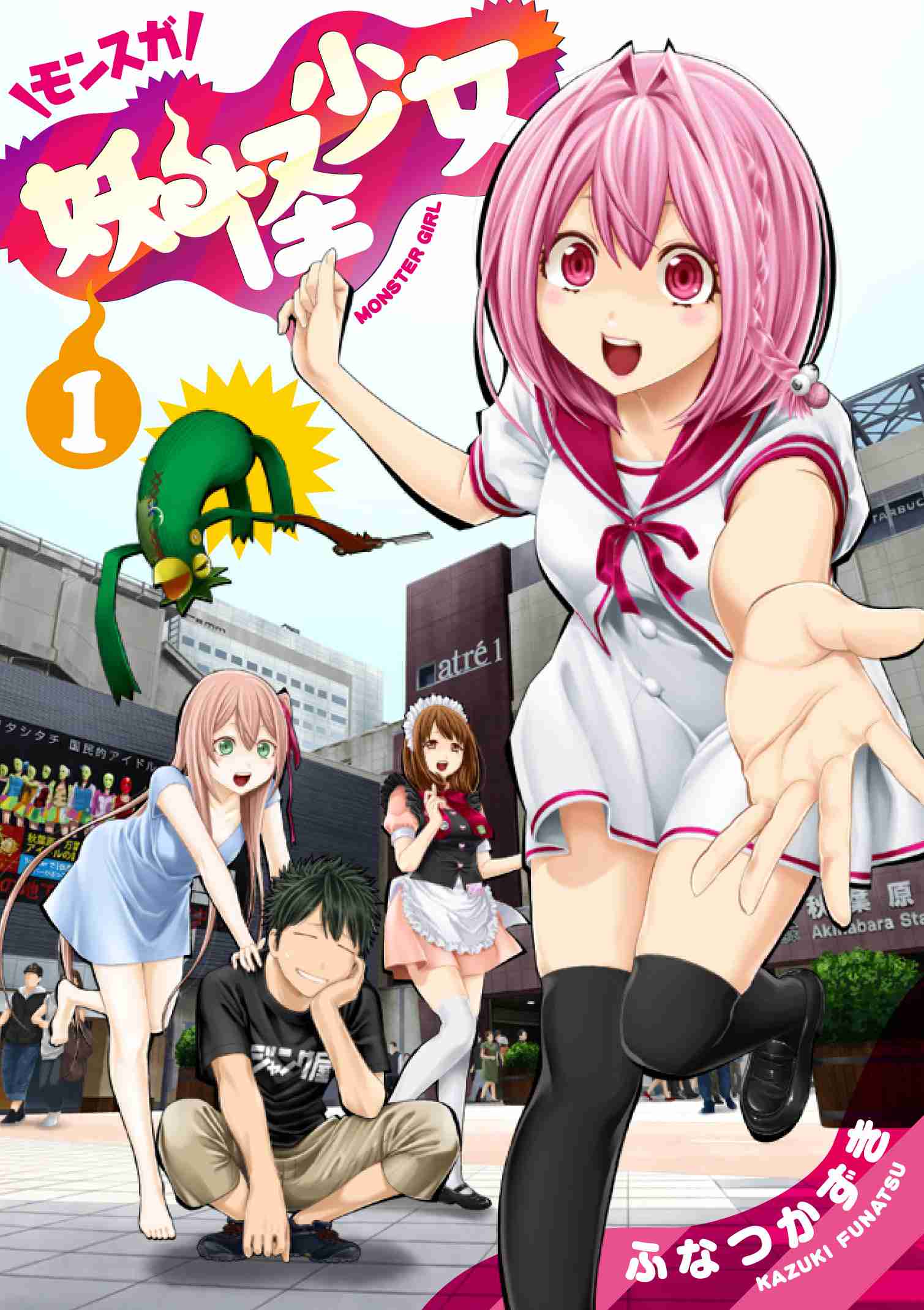 漫画の好きな表紙を貼るトピ