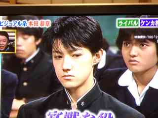 美少年といえば誰?