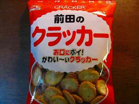 当たり前になってるけど嫌な事